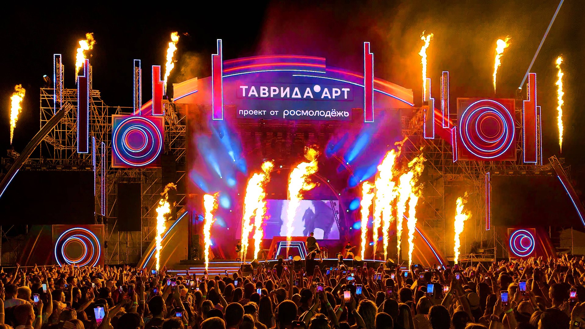 Таврида АРТ 2024 - Финал ГРАНДИОЗНОГО фестиваля РОССИИ! Всё САМОЕ ИНТЕРЕСНОЕ - Обзор. Крым 2024. смотреть онлайн