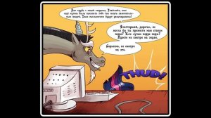 Комиксы my little pony