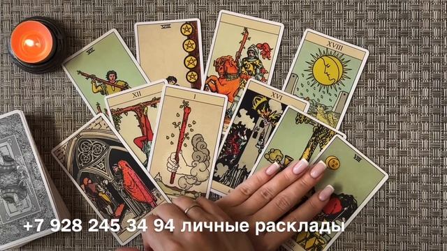 ЧТО ПРОИЗОШЛО? ? ПОЧЕМУ ОНА ПРЕКРАТИЛА ОБЩЕНИЕ⁉️ ЧТО У НЕЁ К ВАМ?? ПРОЯВИТСЯ ЛИ ЕЩЁ?!?? смотреть онлайн