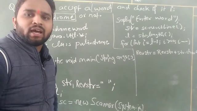 String Function :- Palindrome Word Java Program || ICSE/ISC смотреть онлайн