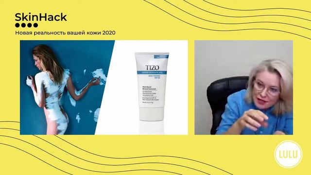 TiZO®. Преимущества солнцезащитной линейки