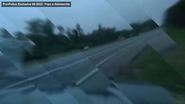 Pro-Police Exclusive: Первый