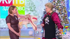 Жить здорово! Выпуск от 24.12.2020