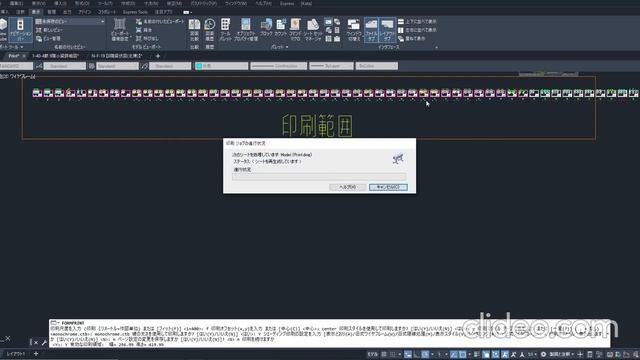 In ấn bản vẽ hàng loạt (AutoCad API C#) смотреть онлайн