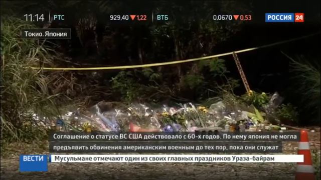 Американских солдат на Окинаве лишат привилегий смотреть онлайн