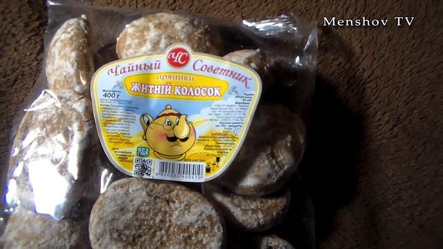 Удачная торговая марка для пряников. Пример ТМ