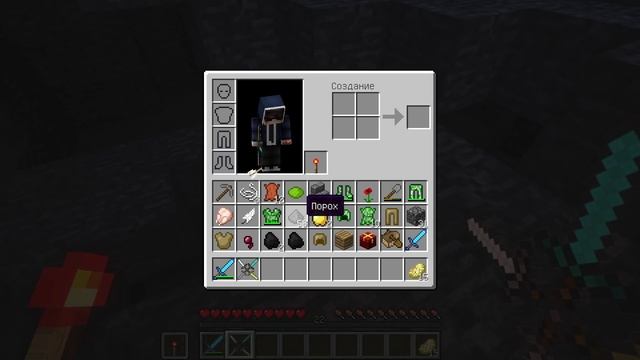 КАК СКРАФТИТЬ ЧЕТВЕРНОЙ МЕЧ БОГА В МАЙНКРАФТ ? СПОСОБ КАК ПОЛУЧИТЬ СЕКРЕТНЫЕ ПРЕДМЕТЫ В MINECRAFT смотреть онлайн