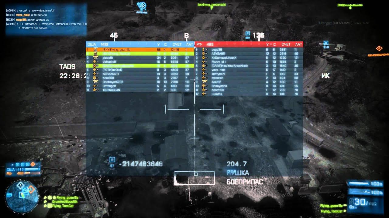 лояльность