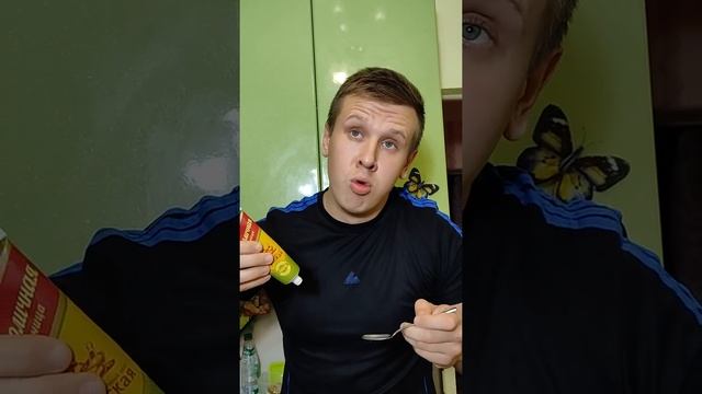 БАТИН БУТЕРБРОД / ВАЙН / Lavrensem