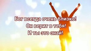 я победитель, караоке, Христианская музыка