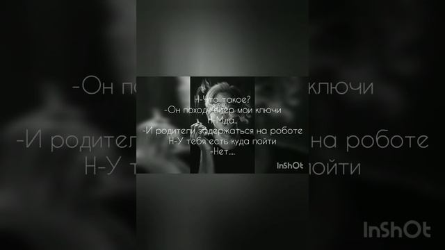 Фанфик Ким Намджун "Никто не узнает" часть 2 смотреть онлайн