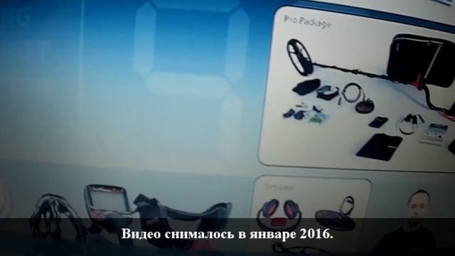 #Макро Рейсор (Makro Racer) металлоискатель из Турции.