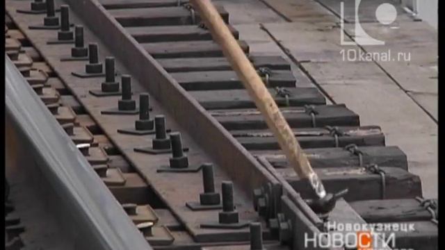 «Новокузнецк главный»: железнодорожные мосты смотреть онлайн