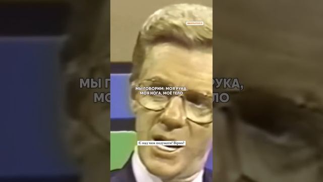 А вы задавались вопросу кто я ??? смотреть онлайн