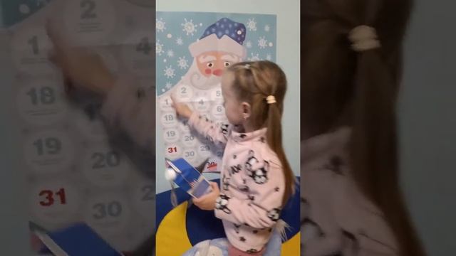 Адвент календарь.День 1. (кормушка для птиц) смотреть онлайн