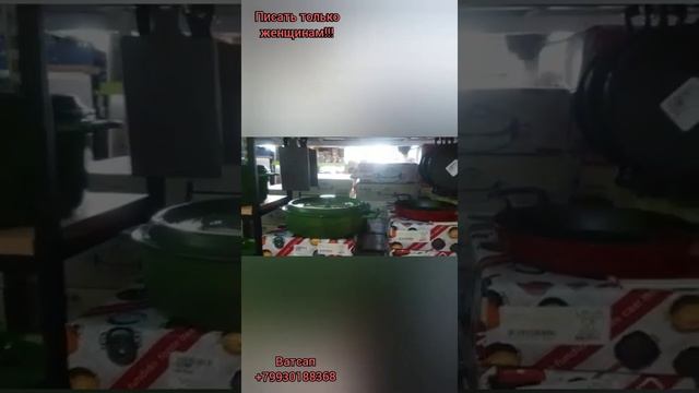 Турецкая посуда O.M.S доставка прямой с Турции