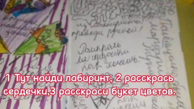 Поздровительная открытка в виде книжки.Подробный Туториал.#Подарок#Открытка#Тутор. смотреть онлайн