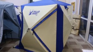 ПАЛАТКА КУБ для ЗИМНЕЙ РЫБАЛКИ, как ПРАВИЛЬНО разложить и сложить палатку Polar Bird 2 T!