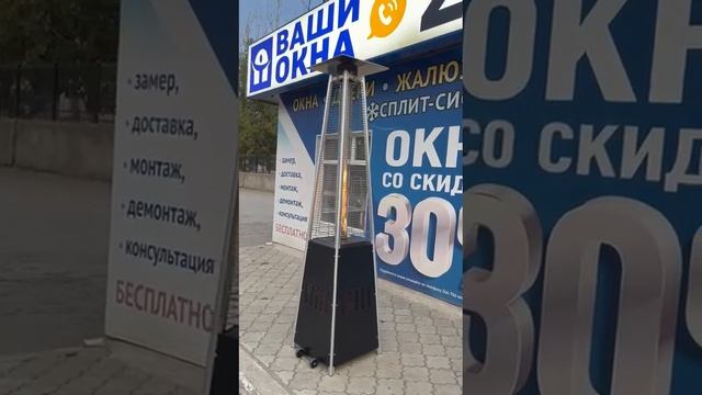 Уличный газовый камин смотреть онлайн