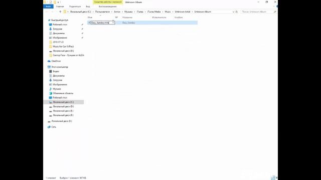 КАК УСТАНОВИТЬ СВОЙ РИНГТОН НА АЙФОН ЗА 3 МИНУТЫ. ПОДРОБНЫЙ УРОК. смотреть онлайн