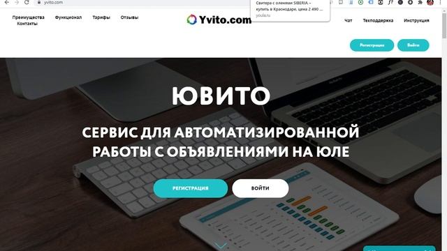 КАК 100% ПРОВЕРИТЬ СПРОС НА ТОВАР [РАБОЧАЯ СХЕМА] смотреть онлайн