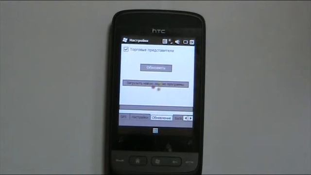 34 HTC T3333 Как загрузить ТП смотреть онлайн