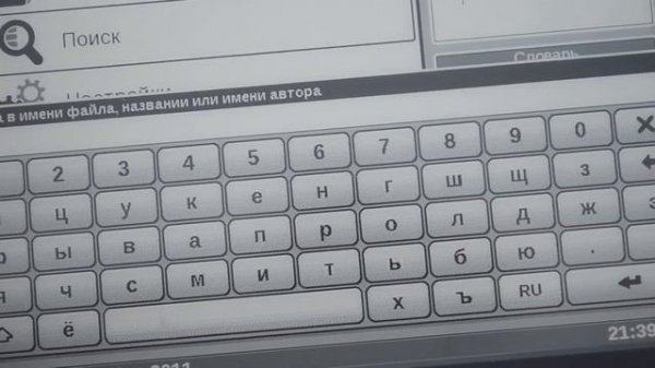 PocketBook Pro 912 - видео обзор от Video-shoper.ru