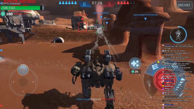 РОБОТИЧЕСКАЯ СИЛА! смотреть онлайн