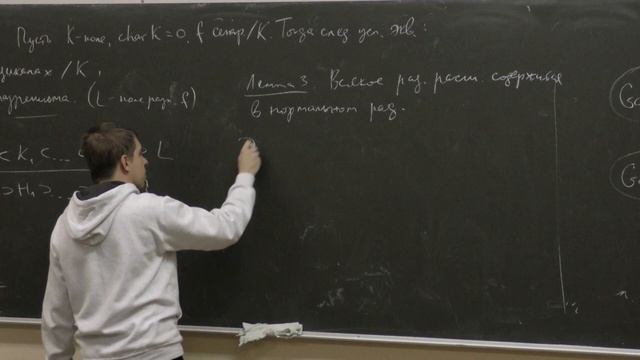 Канунников А. Л. - Начала теории Галуа - Критерий разрешимости уравнений в радикалах