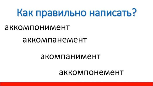 Тест, позволяющий проверить грамотность, смотреть онлайн смотреть онлайн