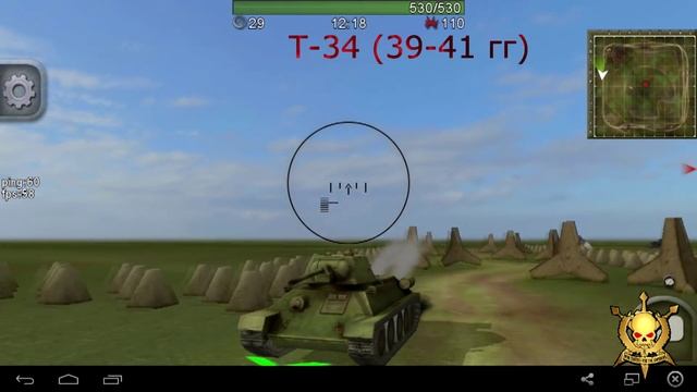 Ветка развития от Т-26-1 до ИС-2 (Wild Tanks Online) смотреть онлайн