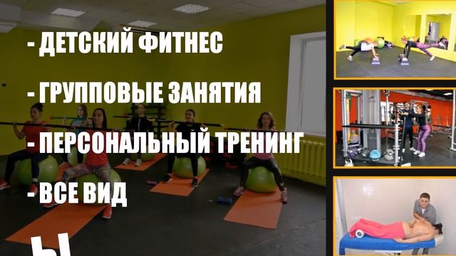 Фитнес - Клуб РЭД 24/7 I Белгород смотреть онлайн