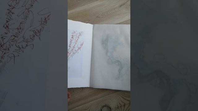 Книга Ранимость Арт-резиденция смотреть онлайн