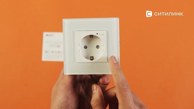 Обзор умной розетки Hiper IoT Outlet W01 EU Wi-Fi | Ситилинк смотреть онлайн