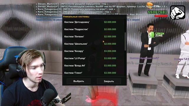 КУПИЛ BMW В GTA MOBILE! смотреть онлайн
