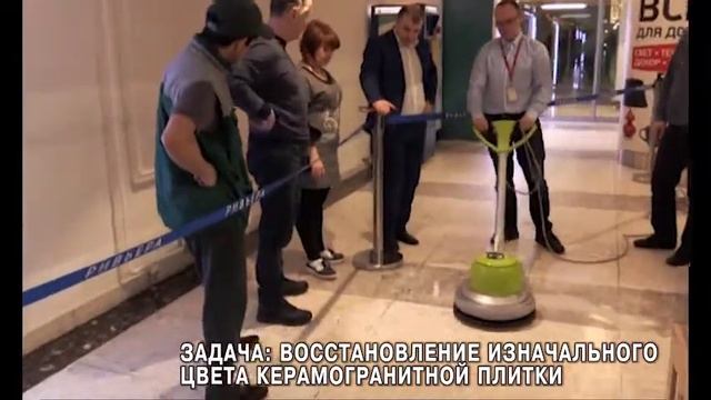 Роторная чистка пола смотреть онлайн