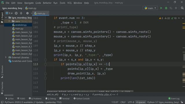 Делаем игру Морской бой на Python / Урок #7 смотреть онлайн