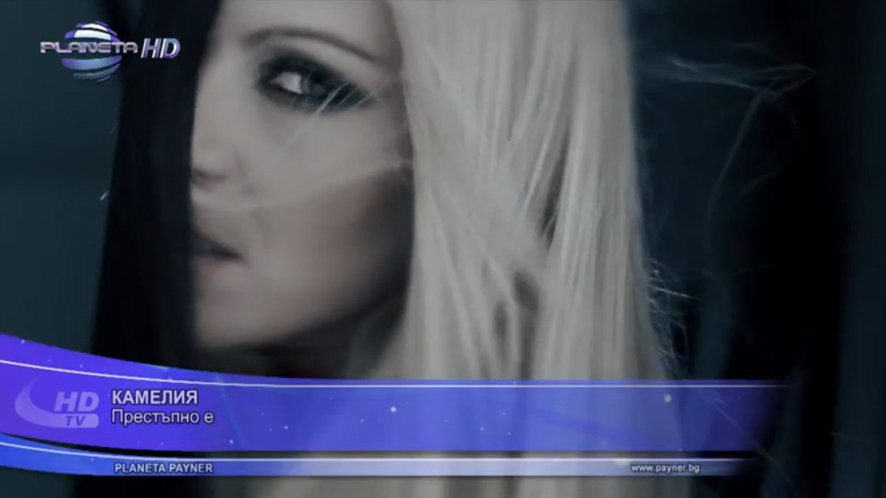 Kamelia - Prestapno e (Official Music Video 2014) смотреть онлайн