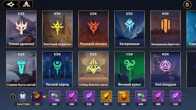 INFINITE MAGICRAID - ЭТО ЛУЧШЕЕ ВИДЕО ДЛЯ НОВИЧКОВ ОТ А ДО Я смотреть онлайн