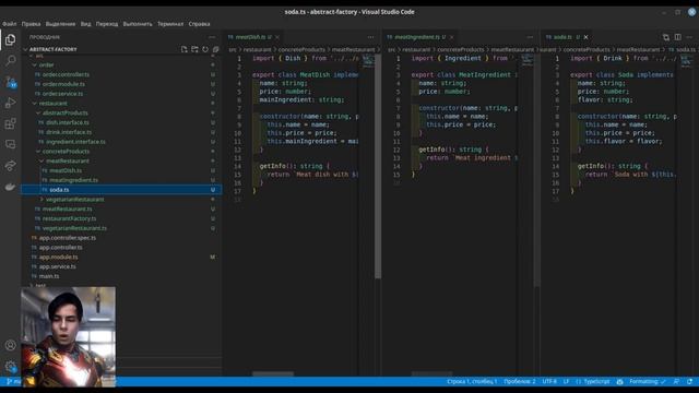 Абстрактная Фабрика (Abstract Factory Pattern) в TypeScript | Nestjs смотреть онлайн