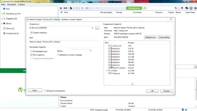 Need for Speed The Run | Где Скачать Игру? смотреть онлайн