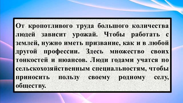 Татарча котлаулар «Юбилейга» (ир атка) смотреть онлайн