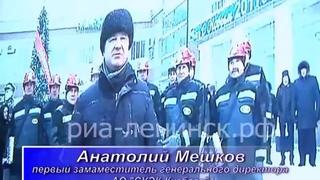 СУЭК побила рекорд годовой добычи угля смотреть онлайн