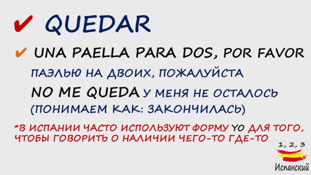 99. Falta, Queda, Sobra - Избыток-Недостаток С ТЕКСТОМ смотреть онлайн