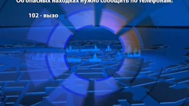 Внимание подозрительные предметы ГСТ смотреть онлайн