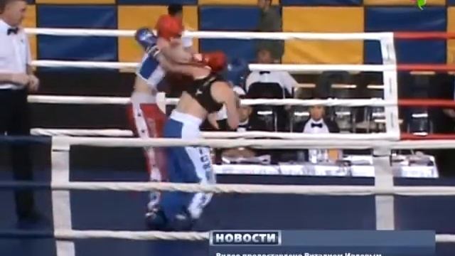 Путевка на Первенство мира по кикбоксингу в Италию