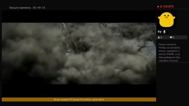 The Evil Within Стрим прохождение-Часть 1 смотреть онлайн