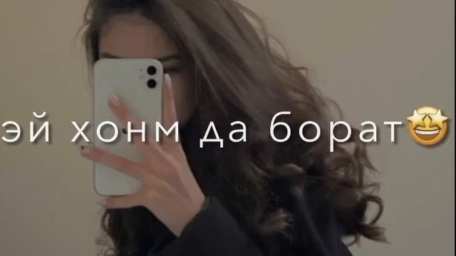 Ad aka dilovar заслужить кади дилда бдана ❤️? смотреть онлайн