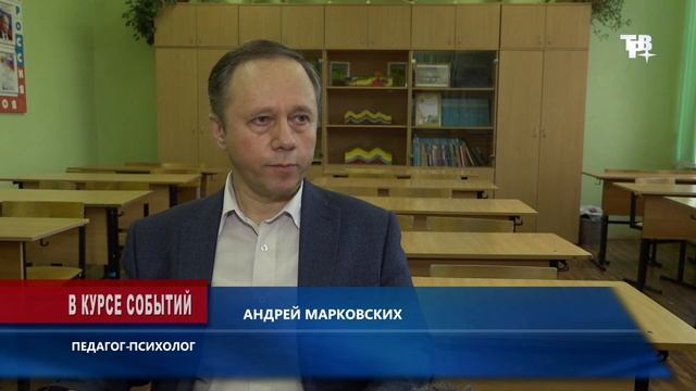 Детская неусидчивость. Что делать? смотреть онлайн