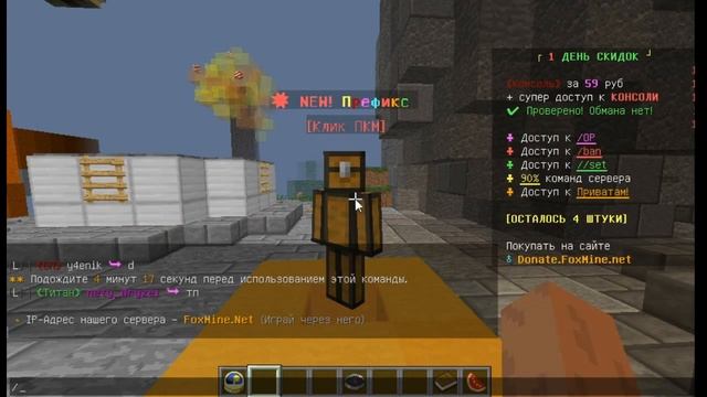 ТОП-2 СЕРВЕРА С БЕСПЛАТНОЙ АДМИНКОЙ!!! УСПЕЙ ПОЛУЧИТЬ И СВОЮ АДМИНКУ!!!! смотреть онлайн